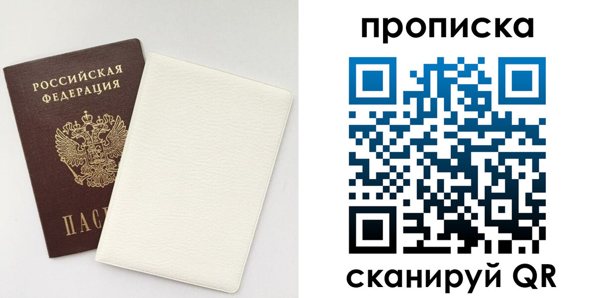 прописка поиск в Кашире